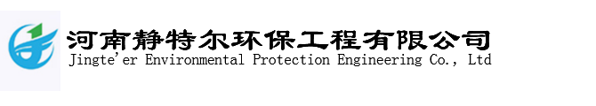 河南水處理設備廠家